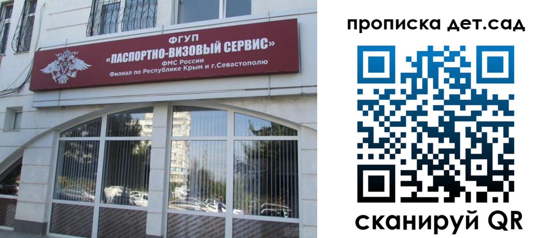 прописка для кредита в Ростовской области