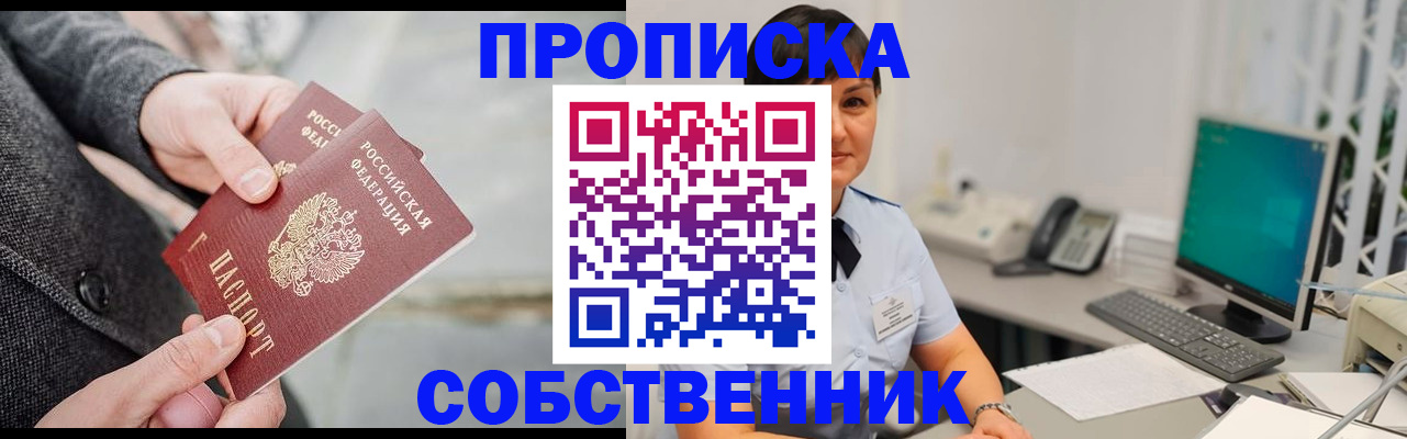 регистрация для школы в Ростовской области