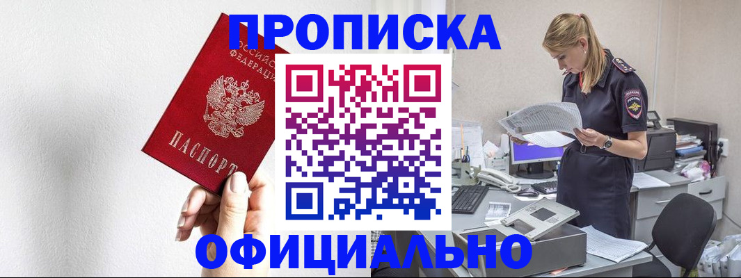 регистрация для школы в Ростовской области