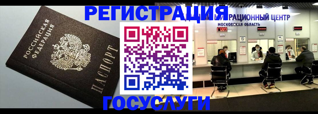 найти адрес прописки в Ростовской области